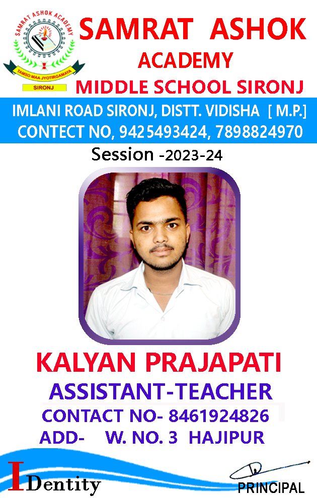 School ID card template - Payal Production
